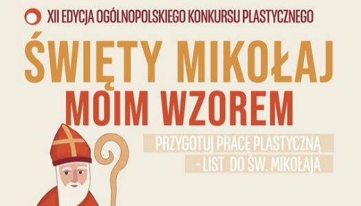 Święty Mikołaj moim wzorem – OGÓLNOPOLSKI KONKURS PLASTYCZNY…